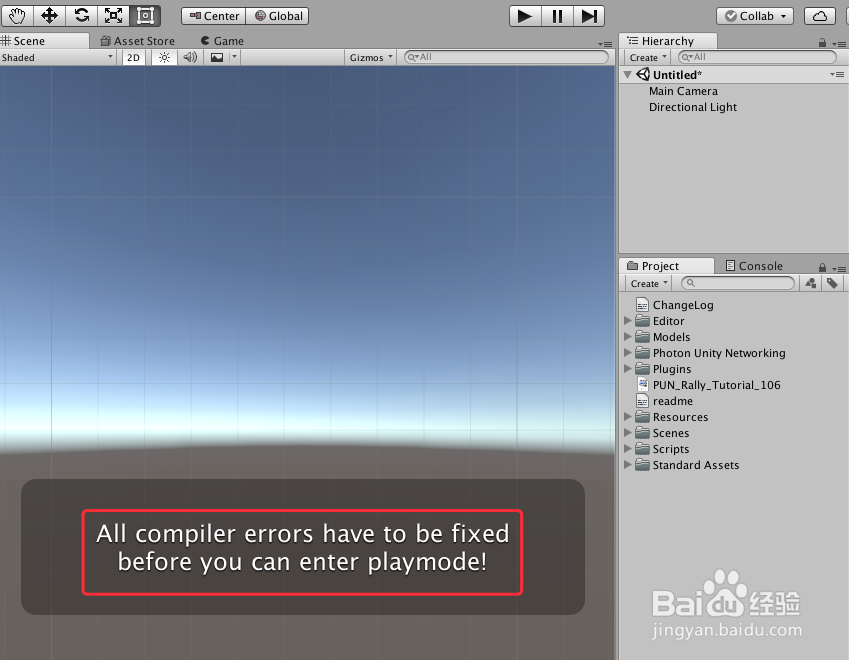 Unity 快速解决“is defined multiple times”