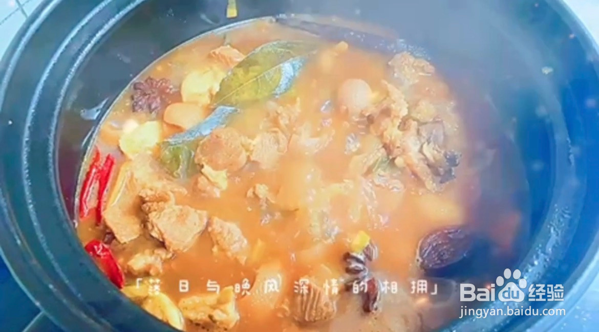 冬日砂锅炖羊肉的做法