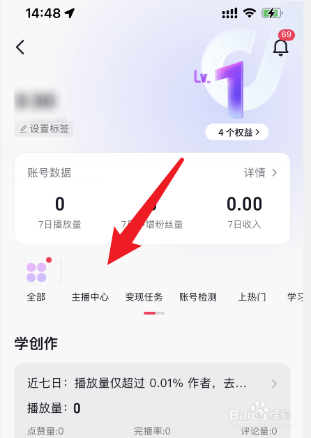新手找不到入口怎么办教程