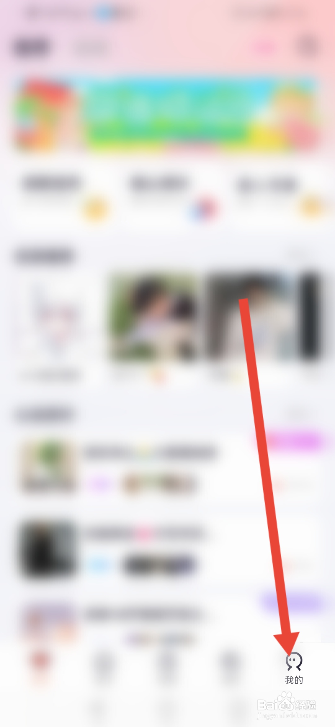 倾言语音怎么设置账号密码