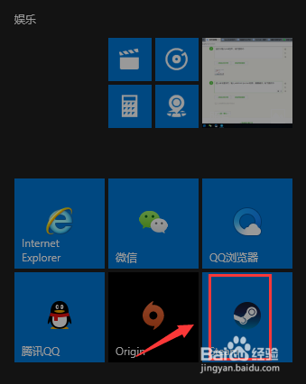 steam怎么修改游戏帧数显示的位置