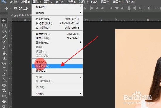 如何让照片人物皮肤变白？