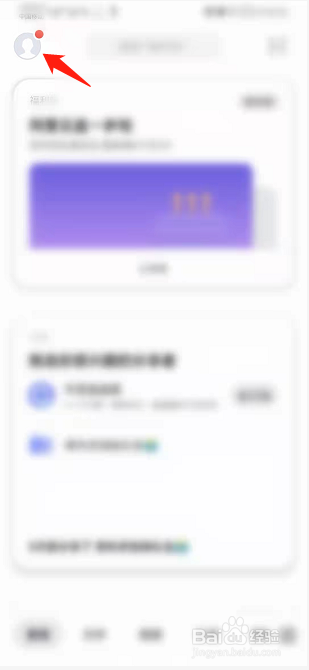 阿里云盘如何开启智能人脸识别分组功能