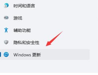 win11更新后一直闪屏怎么办