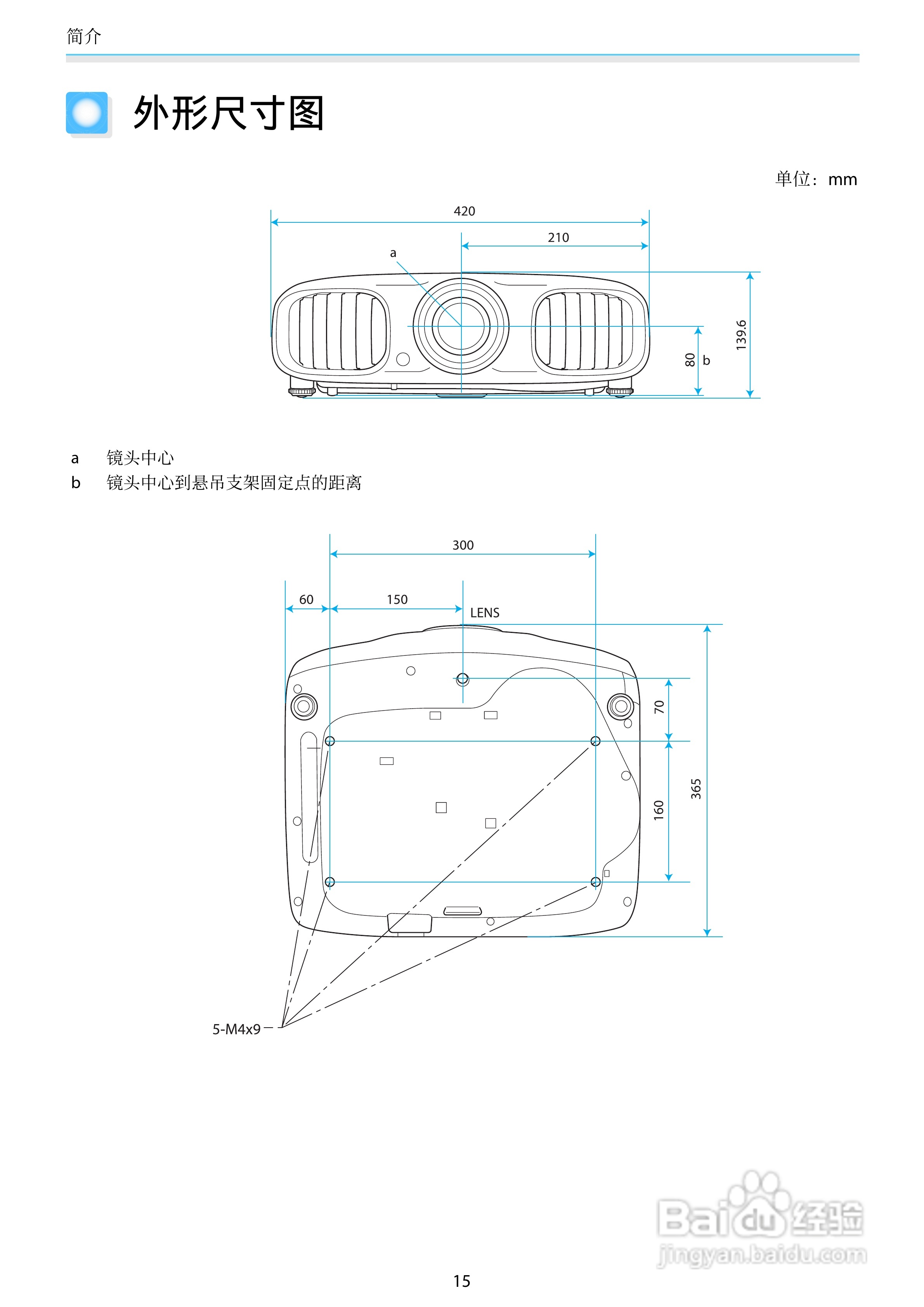 爱普生EH-TW6550C投影机使用说明书:[2]