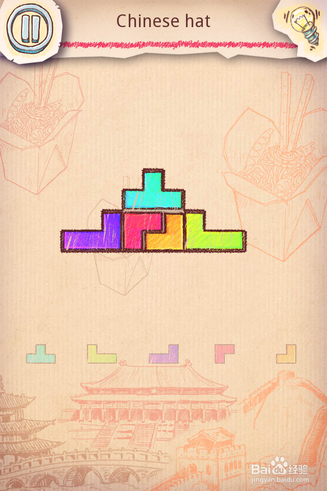 Doodle Fit2 攻略-China 中国