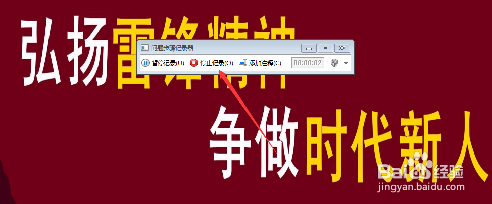 电脑如何不用下载软件录屏？