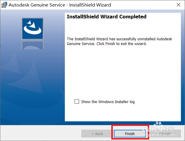 Autodesk Genuine Service如何卸载