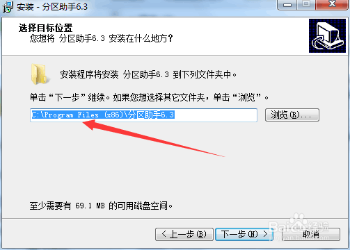 如何给笔记本的C盘扩容