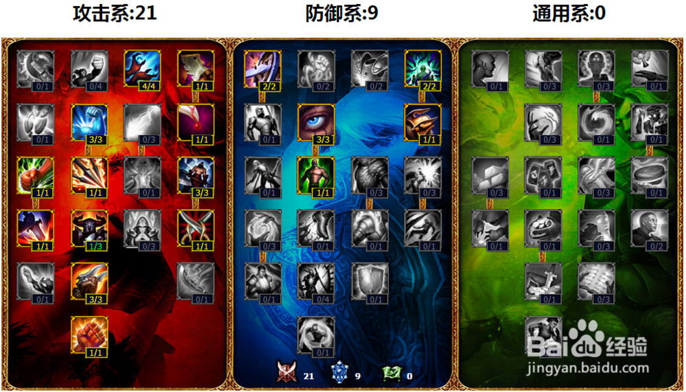 lol打野末日怎么出装 lol稻草人出装顺序