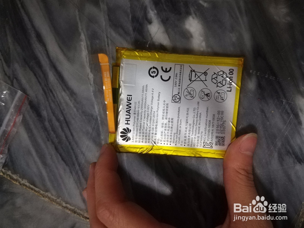 华为荣耀8青春版手机拆机换电池教程