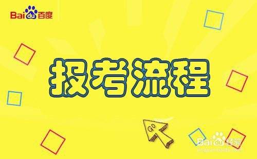 准备考初级会计职称的宝宝们看过来！
