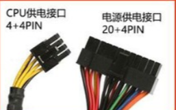 power led正负怎么接