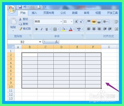 excel表格怎么添加虚线边框