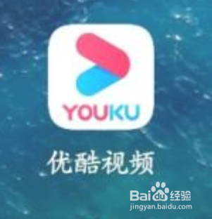优酷视频如何进入直播界面