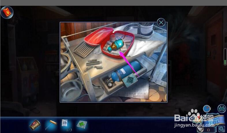 密室逃脱15神秘宫殿黑匕首攻略76怎么拿到药剂。