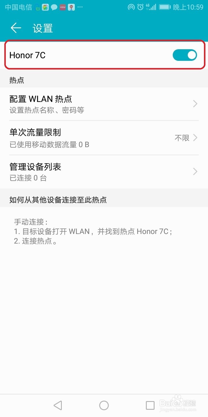在没有WIFI没接网线的情况下用笔记本电脑上网