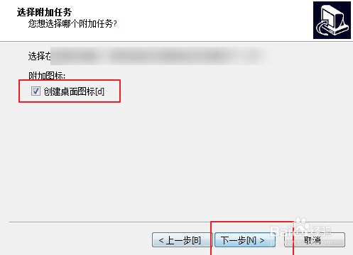 电脑版终结者打不开怎么办
