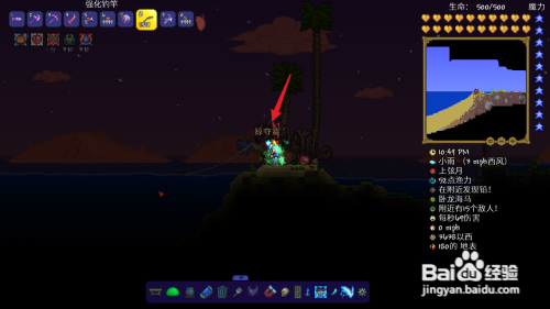 泰拉瑞亚怎么获得掠夺鲨