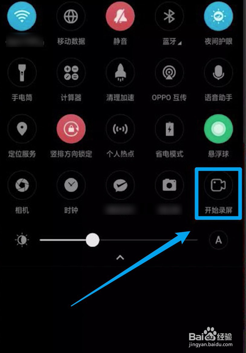 oppor9sk手机自带录屏在哪