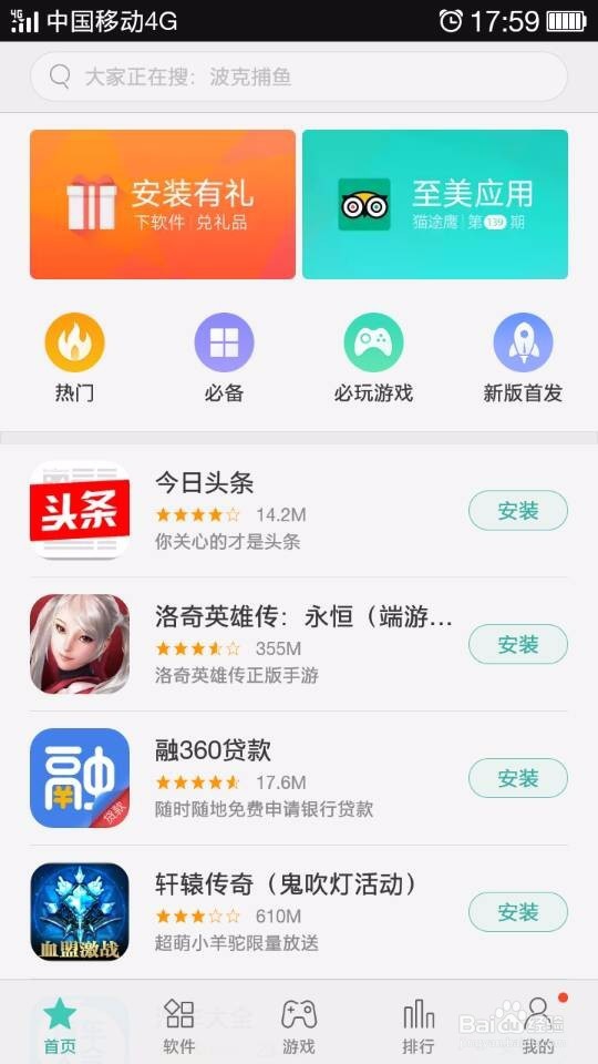 用手机如何查看cad文件dwg文件