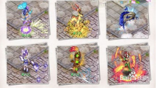 神武3怪物图鉴系统玩法解析