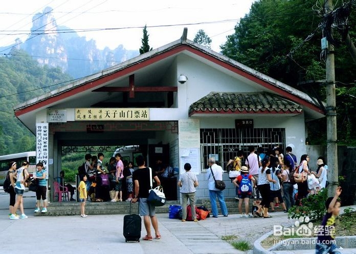 张家界自驾游线路