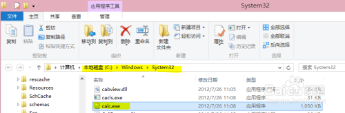 高级用户如何玩win8：[1]寻找win7截图软件