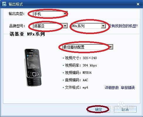 怎么转换音频视频的格式3gp mp4,3GP格式转换器