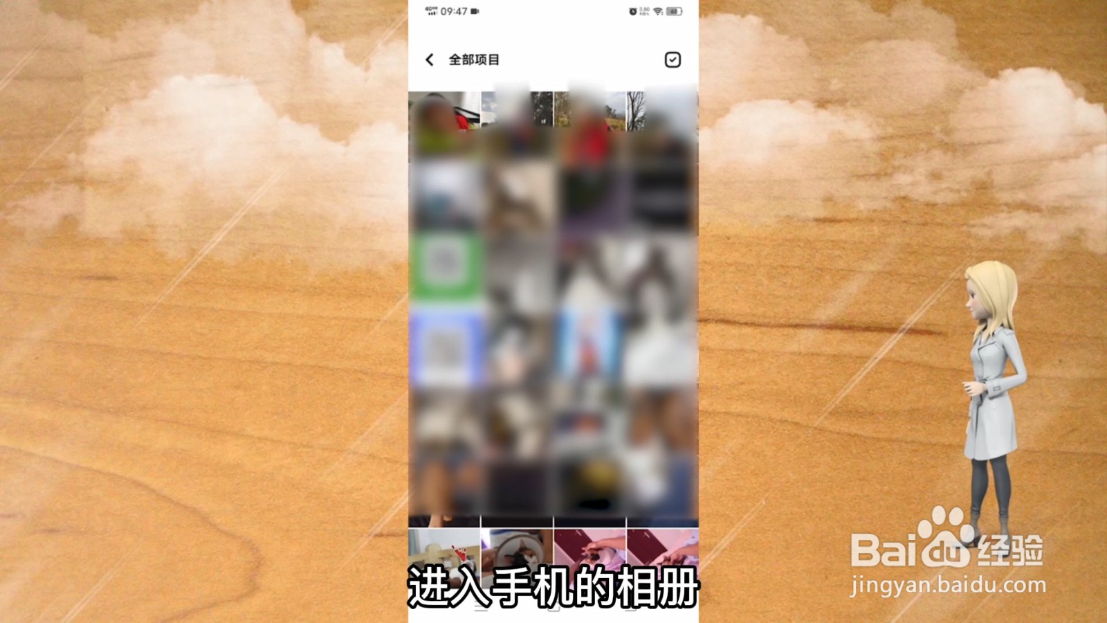 照片怎么拼图在一起
