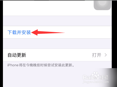 iphone12如何安装系统