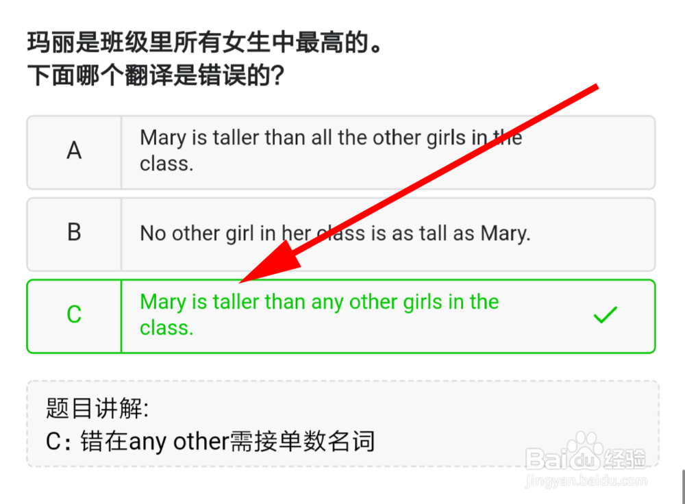 百词斩爱阅读“最”的表达方式