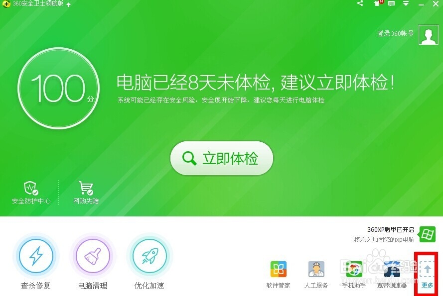 回收站删除了怎么恢复，恢复回收站清空的文件