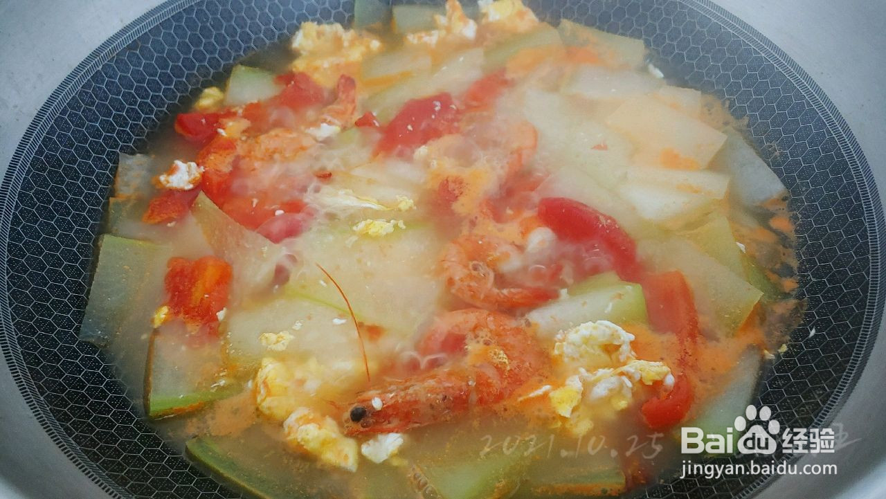 虾扯蛋柿冬瓜汤的做法