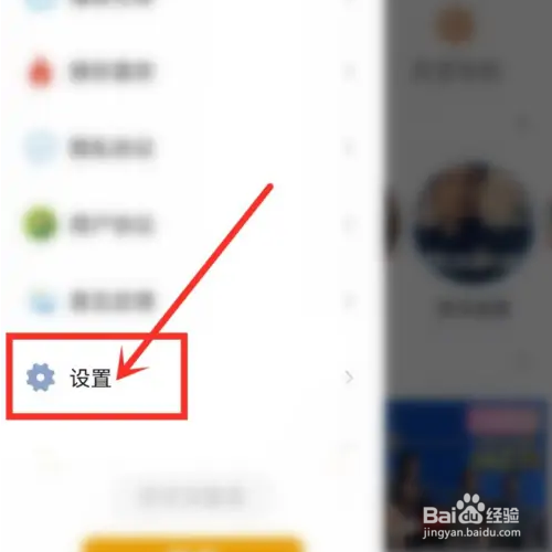 樱花动漫如何关闭推荐？