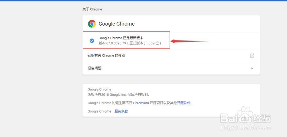 解决Chrome浏览器无法访问更新服务器的4种原因