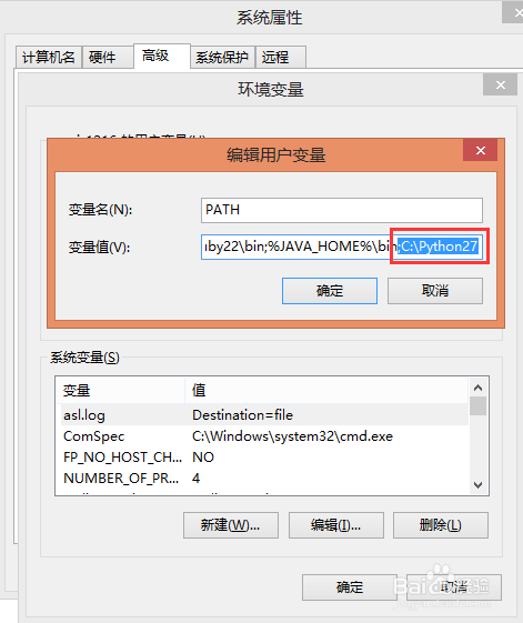 Windows8下配置python环境变量