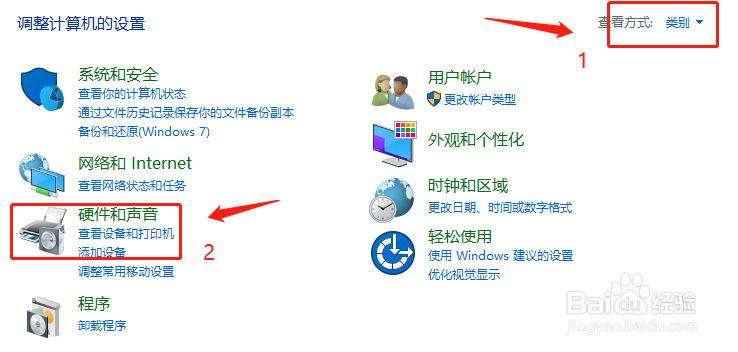 W10如何在关机按钮上添加休眠选项