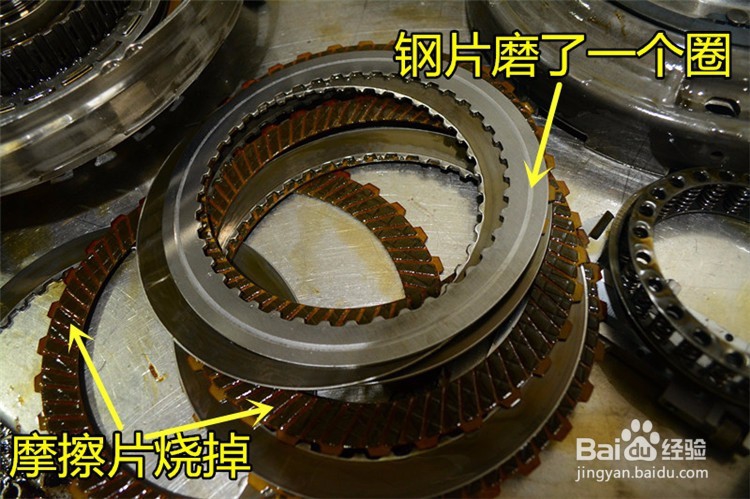 蒙迪欧致胜2.0变速箱漏油通病问题