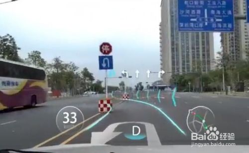 疆程ar Hud 概念是什么 百度经验