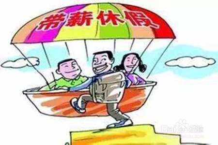 外出旅游如何“挤时间”?