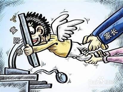 河南戒网瘾学校学费多少钱