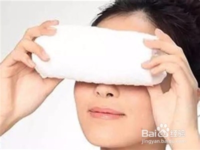 怎样去除眼袋皱纹