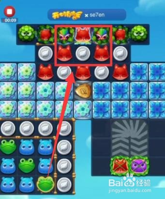 开心消消乐精英298关怎么过