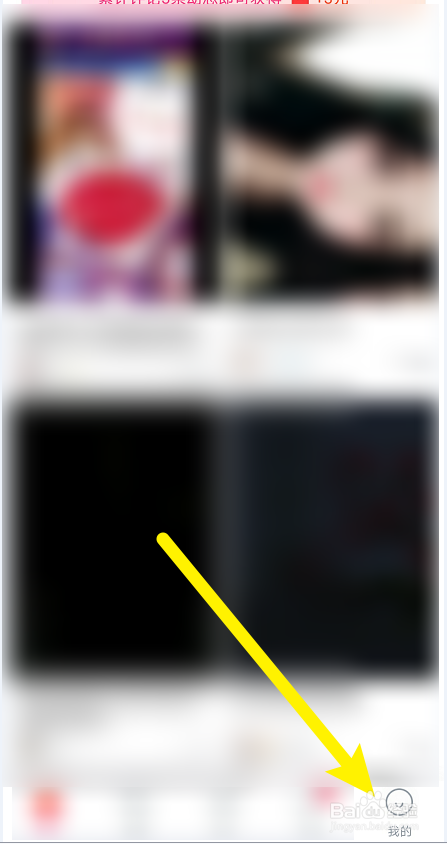 迅雷直播软件中如何设置用户聊天消息免打扰功能
