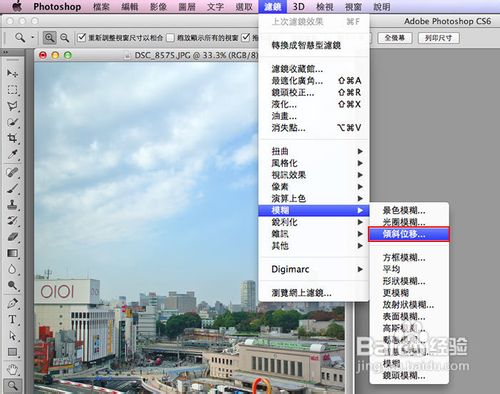 Photoshop:倾斜位移(移轴)制作出小人国影像