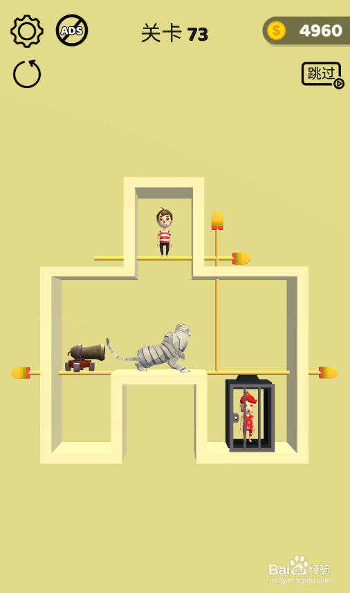 Tap Tap Rescue的LEVEL 73怎样通关