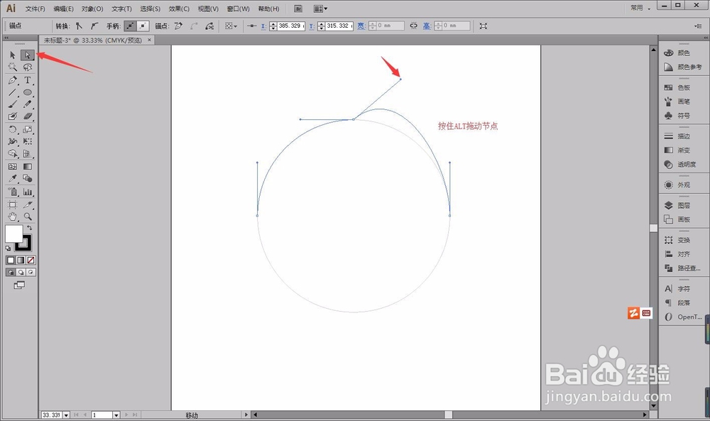 AI小知识－做出对称爱心形状，隐心