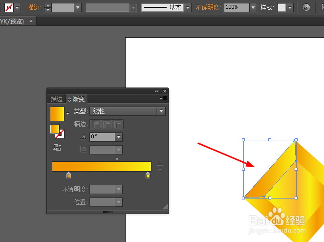 Ai绘制立体方块的图标