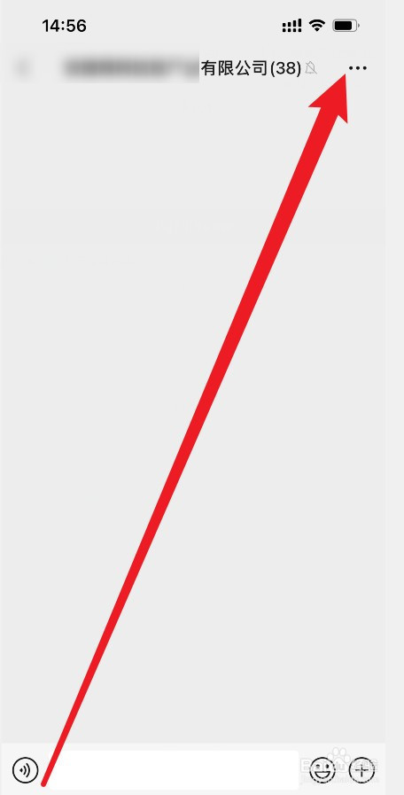 微信群怎么屏蔽一个人的消息又不让别人发现